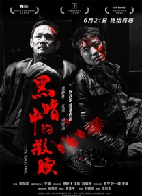 日韩成年人视频在线观看